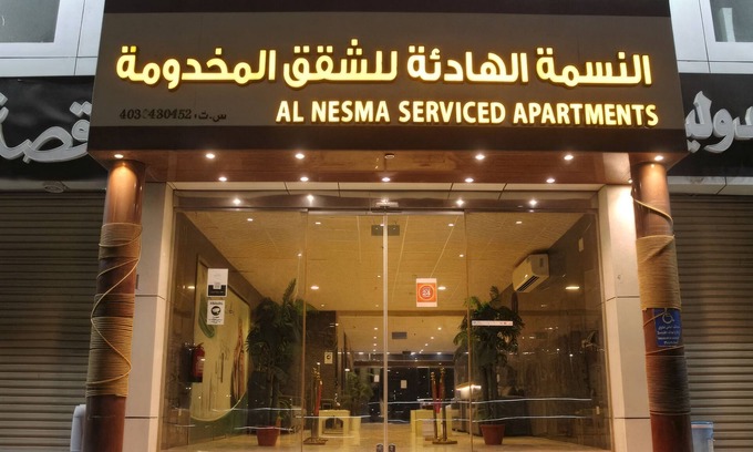 Al Kura Apartamento | AL NESMA SERVICED APARTMENTS