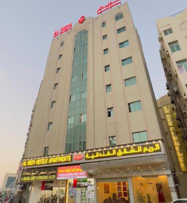Al Sharq Apartamento | Al Reem Hotel Apartments