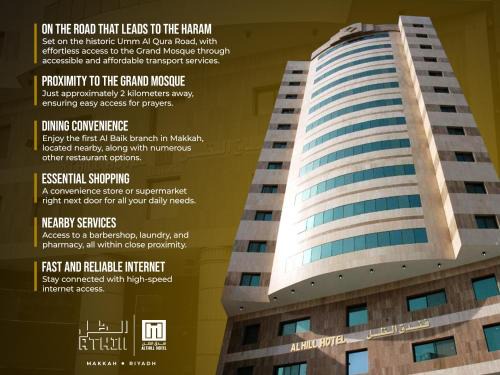 60th Street Hotel | Al Thill Hotel