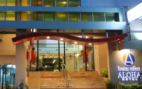 Downtown Hat Yai Hotel | Aloha Hatyai Hotel