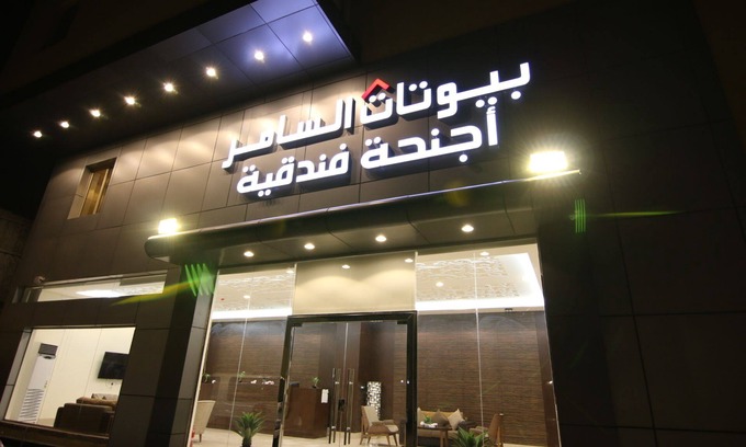 Jeddah Hotel | Alsamer Homes