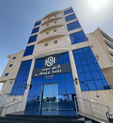 Ha'il Hotel | Alufq Suites Hotel