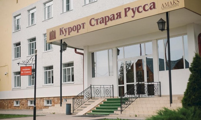 Staraya Russa Complejo | AMAKS Staraya Russa Resort