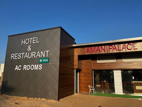 Bhadra Hotel | Aman Palace