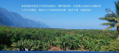 Xincheng Casa | An An Homestay
