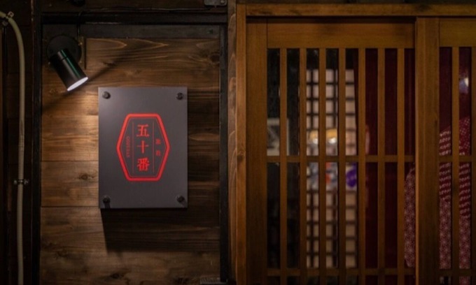 Oshima Casa | An inn for rent in the elegant Habuminato Limited / Oshimamachi Tokyo