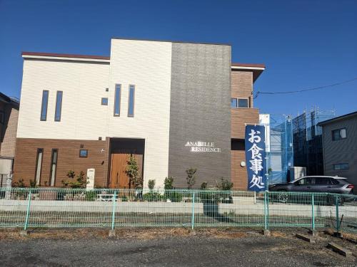 Kawagoe Apartamento | Anabelle Residence Japan