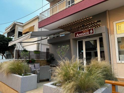 Agia Triada Hotel | Anemos