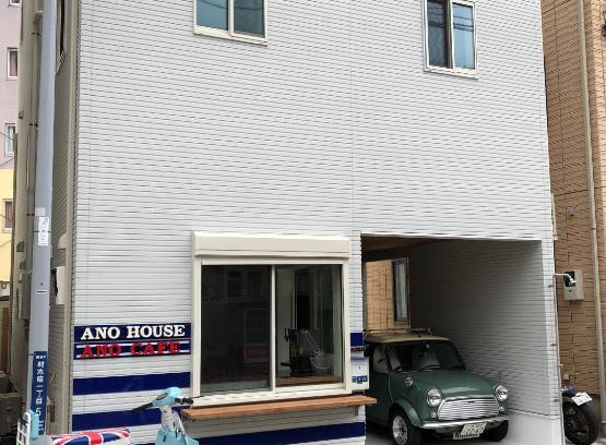 Kamakura Casa | Ano House 女性専用Women's Guesthouse