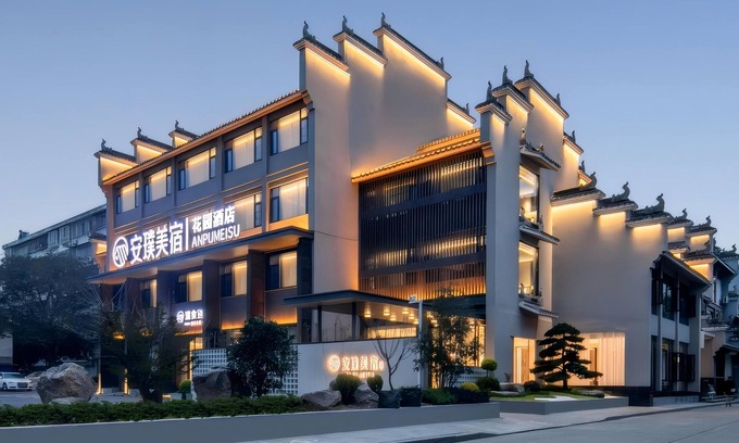 Xiangcheng Casa | AnPuMeiSuHuaYuanJiuDIan