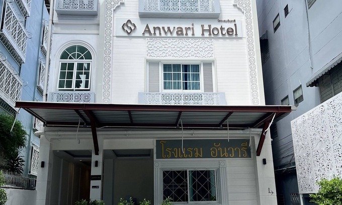 Bang Phlat Hotel | Anwari Hotel