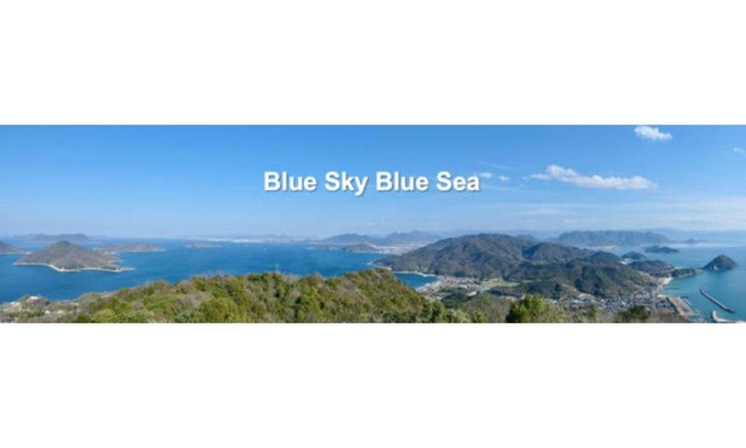 Ritsurin Cho Apartamento | Aoisora Aoiumi no guest house - Vacation STAY 74840v