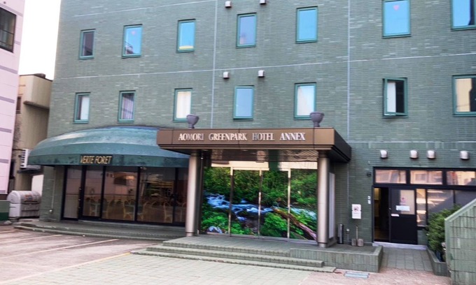 Aomori Hotel | Aomori Forest Hotel Annex