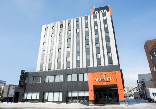 Hakodate Hotel | APA Hotel Hakodate Ekimae