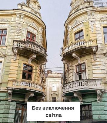 Chernovtsy Apartamento | Apart hotel на Франка by Willox