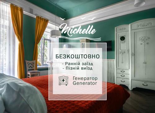 Odessa City Center Apartamento | Apart Hotel Michelle