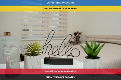 Petrovskoye Apartamento | Apartments at Kontorska 10