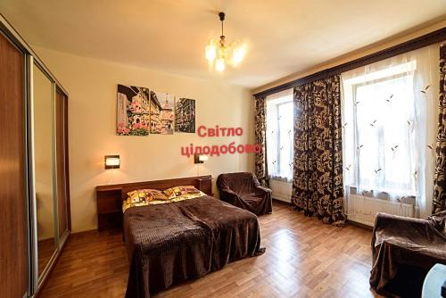 Lviv Apartamento | Apartments Nekrasova-Rufa 23