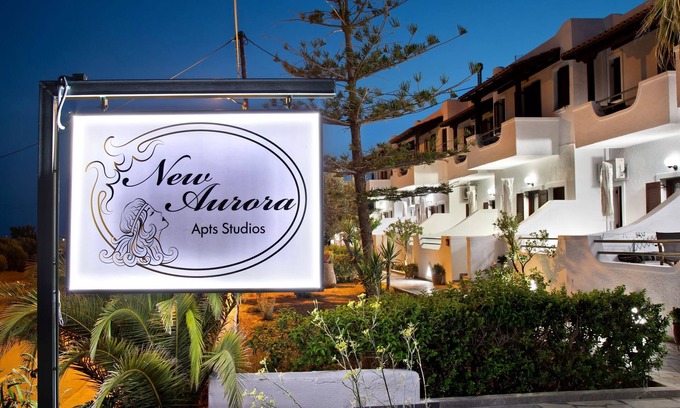 Ferma Apartamento | Apartments with garden view, 150 m from the beach in southern Crete.