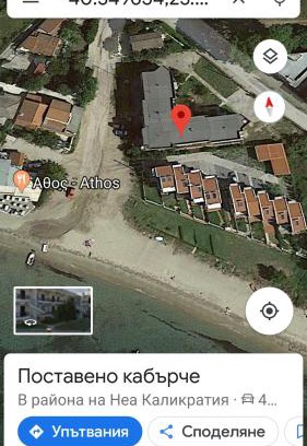 Nea Iraklia Apartamento | Aparts Sunshine