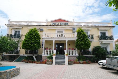 Myrina Apartamento | Apollo Pavilion Apartments