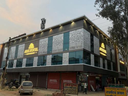 Mawana Hotel | Ark Hotel and Restaurant