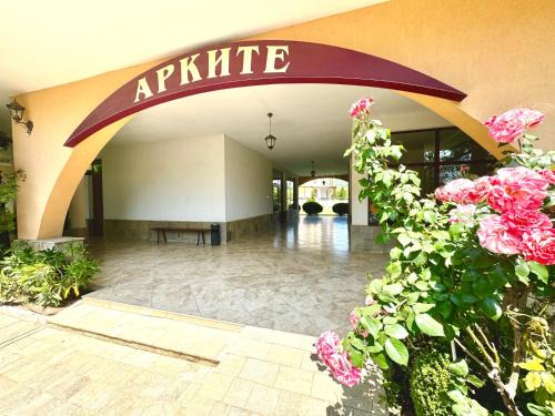 Sunny Beach Apartamento | Arkite Complex