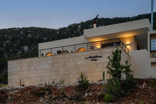Monolithos Casa | Arsithea Villa