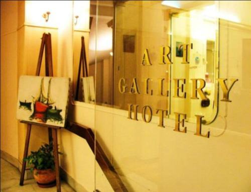 Koukaki Hotel | Art Gallery Hotel