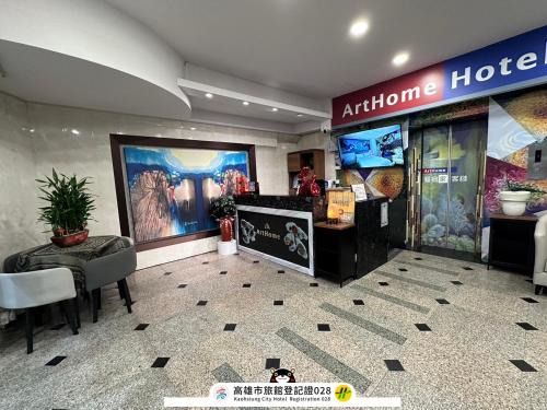 Kaohsiung City Centre Hotel | ArtHome藝宿家客棧