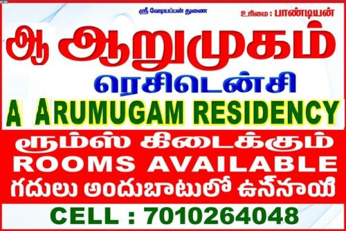 Tiruvannamalai Cabina | Arumugam Residency AC and Non AC