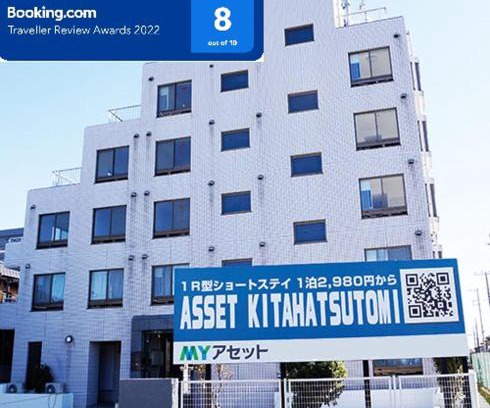 Kamagaya Apartamento | Asset Kita-Hatsutomi #MVx