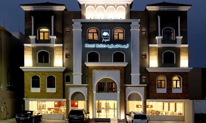 Al Ulaya Apartamento | Aswar Hotel Suites - Al Rashed