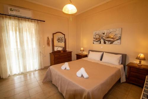 Kastania Apartamento | Athena House