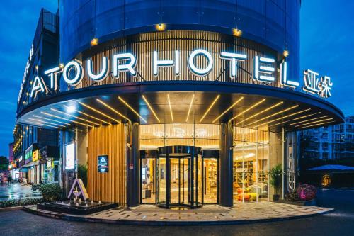 Jiading Hotel | Atour Hotel Shanghai Anting