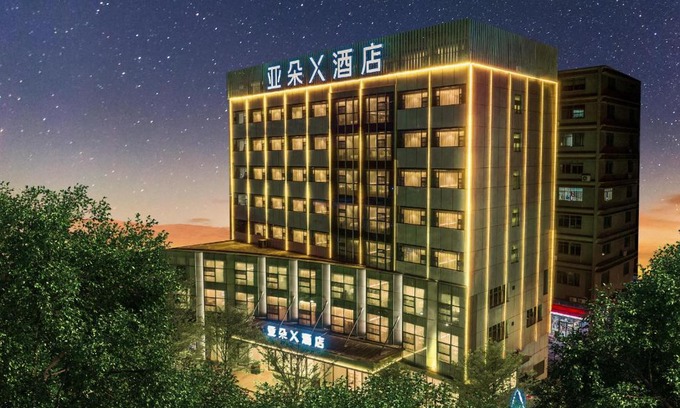 Longhua District Hotel | Atour X Hotel Shenzhen Guanlan Shanshui Pastoral