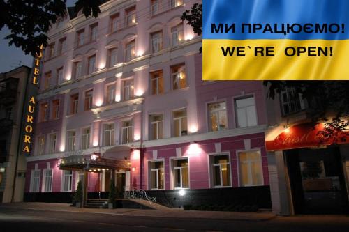 Petrovskoye Hotel | Aurora Premier Hotel
