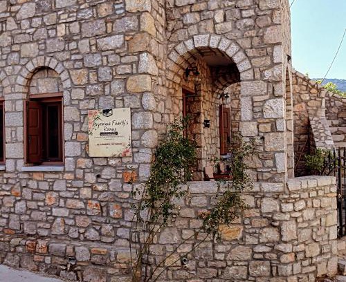 Avgonima Casa | Avgonima Family's Rooms Grandfather Michalis