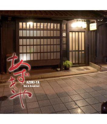 Okazaki Casa | Azukiya