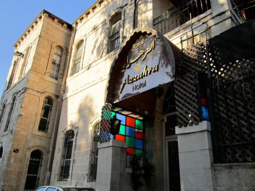 Jerusalem Hotel | Azzahra Boutique Hotel & Restaurant - Jerusalem