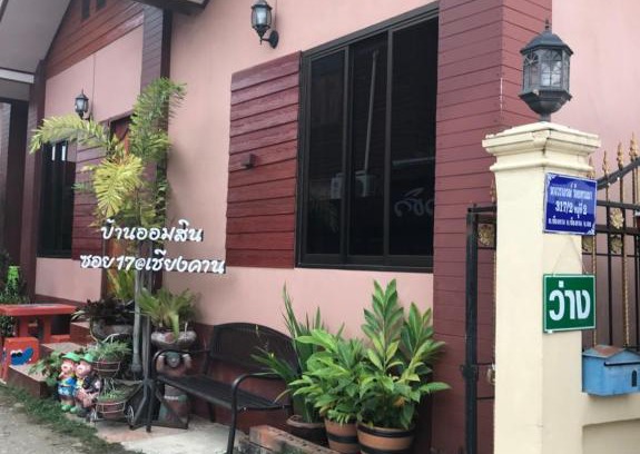 Chiang Khan Casa | Baan Aomsin