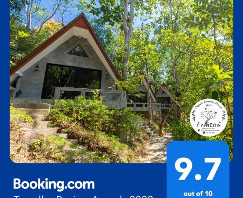 Pa Klok Casa | Baan Rai Me Rak Organic Farmstay