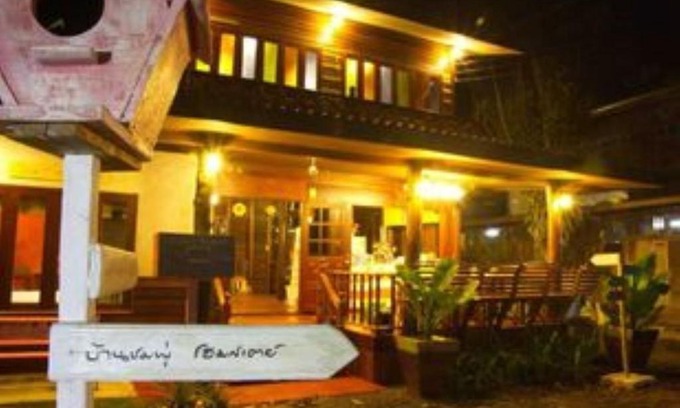 Amphawa Casa | BaanChompooAmphawa
