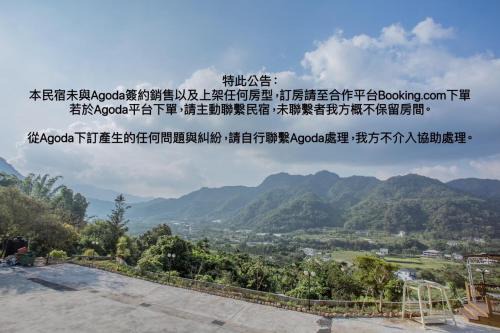Guoxing Casa | Bai Shengcun Homestay