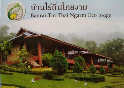 Mae Rim Cama Y Desayuno | Banrai Tin Thai Ngarm Eco Lodge