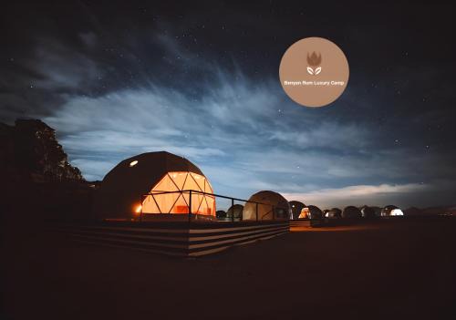 Wadi Rum Hotel | Banyan Luxury rum Camp