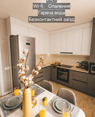 Ternopil Apartamento | BAVOVNA Нова комфортна 2-кімн. квартира в ЖК Енергія