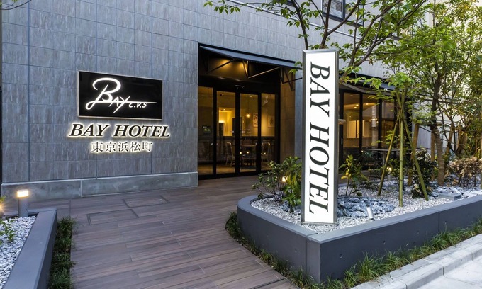 Hamamatsucho Hotel | Bay Hotel Tokyo Hamamatsucho