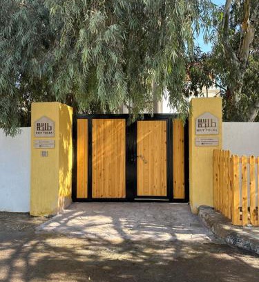 Dahab Chalet De Esquí | Beit Tolba
