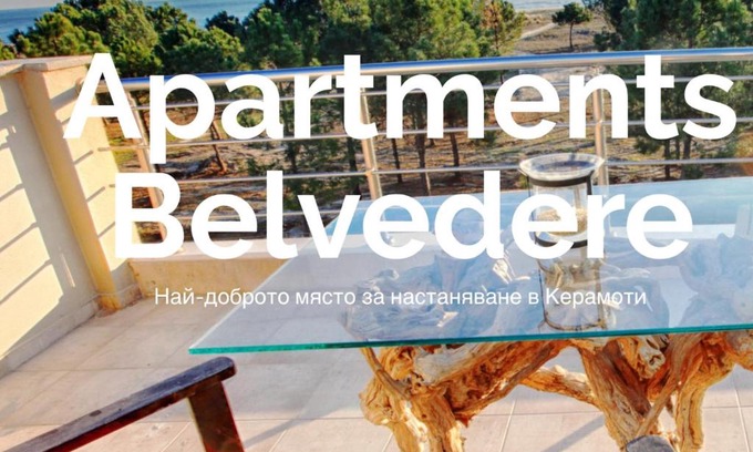 Keramoti Apartamento | Belvedere Κeramoti
